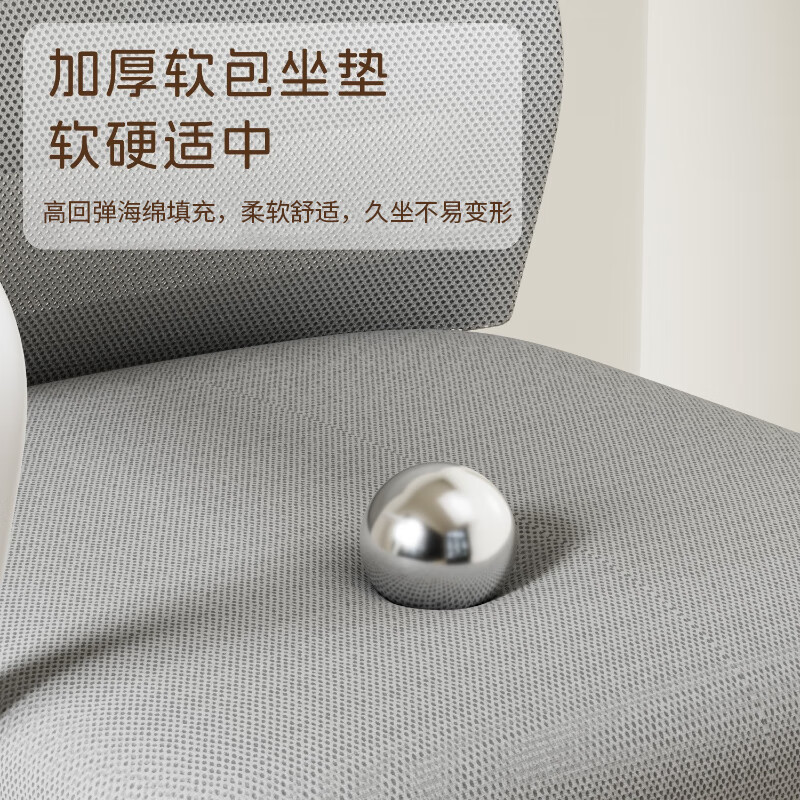  舒客艺家 久坐舒服 办公椅  黑框黑网 职员椅