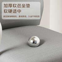 舒客艺家 久坐舒服 办公椅 黑框黑网 职员椅