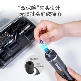 威克士电动螺丝刀套装多功能电起子WX242+8V小型锂电电磨机WX106