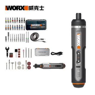 威克士电动螺丝刀套装多功能电起子WX242+8V小型锂电电磨机WX106