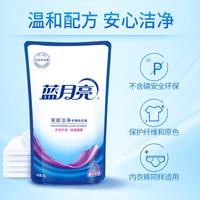 洗衣液深层洁净护理护衣护色低泡易漂整箱家用补充袋装