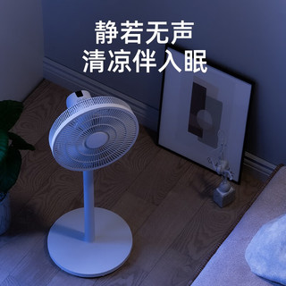  YADU/亚都 静音 电风扇