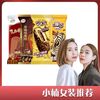 伊利 冰淇淋巧乐兹巧脆棒苦咖啡克力棒臻巧组合