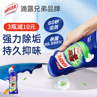 HARPIC 多效合一洁厕液 750ml 淡雅柑橘