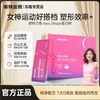 诺特兰德 女士蛋白粉新升级上市有氧无氧运动瑜伽浓缩乳清牛奶蛋白