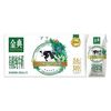 伊利 金典纯牛奶200ml*10盒金典有机纯牛奶清仓大甩卖
