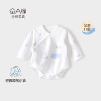 娃爱的蓓蓓 babylove 婴儿包屁衣夏季纯棉三角哈衣新生连体衣初生宝宝衣服春夏