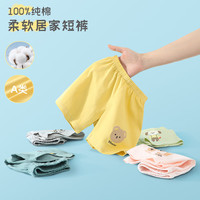 瑄妮薇夏季儿童短裤宝宝外穿儿童开裆裤男女童家居基本款薄款童装千 绿色 80