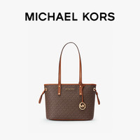 MICHAEL KORS 迈克高仕 MK Jet Set Travel 女士小号手提包托特包 深棕色 200 NS