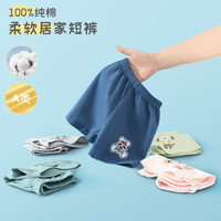 瑄妮薇夏季儿童短裤宝宝外穿儿童开裆裤男女童家居基本款薄款童装千 蓝色 120