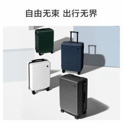 京东京造 德国科思创PC 登机旅行箱  20英寸 雪山银