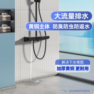 潜水艇（Submarine）全铜防臭地漏 卫生间黄铜镀铬亮面镜面洗衣机干区淋浴地漏厨房 黄铜【淋浴地漏】卫生间地漏