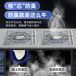 潜水艇（Submarine）全铜防臭地漏 卫生间黄铜镀铬亮面镜面洗衣机干区淋浴地漏厨房 黄铜【淋浴地漏】卫生间地漏