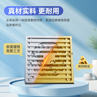潜水艇（Submarine）全铜防臭地漏 卫生间黄铜镀铬亮面镜面洗衣机干区淋浴地漏厨房 黄铜【淋浴地漏】卫生间地漏