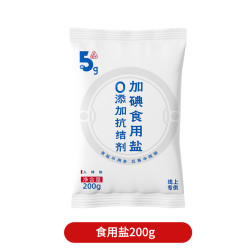 五客半 加碘食用盐200g家用0添加抗结剂炒菜凉拌食用调味料盐食盐