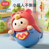 百亿补贴：源乐堡 婴幼儿抬头不倒翁3到6个月抓握安抚手摇铃0一1岁早教益智宝宝玩具