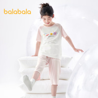巴拉巴拉宝宝睡衣套装夏季空调服男女童家居服中大童莫代尔潮208224171212