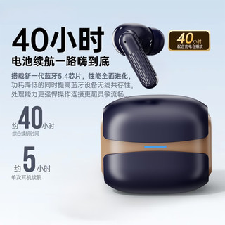  萨勒芬妮 全景空间音效 蓝牙耳机