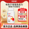 GNC 健安喜 辅酶q10软胶囊 60粒