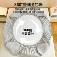 无印良品A类床笠单件加厚夹棉床单套全包席梦思防尘滑保护罩床单