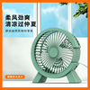 台式桌面小风扇 绿色
