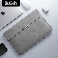 摩斯维 笔记本电脑内胆包适用华为matebook苹果macbookair联想14寸13保护套thinkbook平板pro16收纳包15袋gt