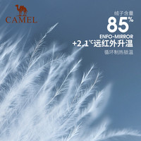 【三合一】骆驼女装羽绒服冲锋衣女2025冬装防寒保暖羽绒内胆外套 XL