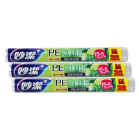 妙洁(MIAOJIE) 一次性PE保鲜膜 家用厨房保鲜冰箱微波炉水果蔬菜鲜肉PE保鲜 【卷装】