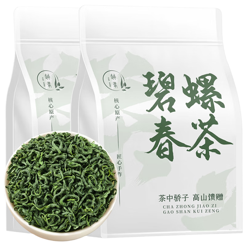 越峰一级碧螺春绿茶正季新茶绿茶茶叶自饮口粮茶袋