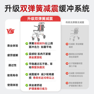 京巧 铝合金折叠轻便 手动轮椅