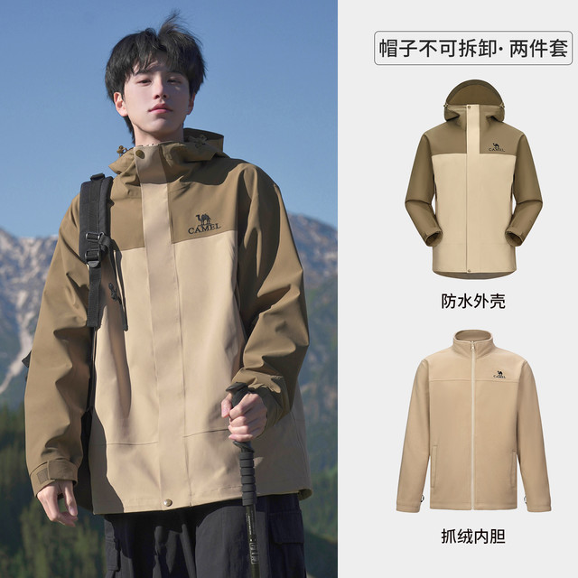骆驼 户外北风冲锋衣男羽绒服三合一外套女2025新款防风防水登山服
