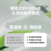 【李佳琦】迷你巴拉巴拉男女童纯棉透气外套夏季婴儿防晒衬衫 红咖色调-连帽款