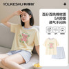 有棵树 睡衣女夏季100%纯棉短袖短裤女士家居服套装25年