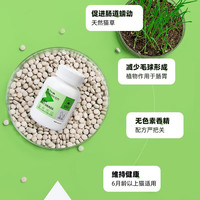 红狗（RedDog）猫草片 化毛球片猫咪宠物幼猫营养去毛球化毛膏 猫草片200片/瓶