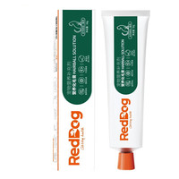 红狗（RedDog）猫草片 化毛球片猫咪宠物幼猫营养去毛球化毛膏 化毛膏58g