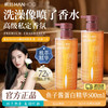 韩后 鱼子酱沐浴露持久留香12小时 500ml*1瓶