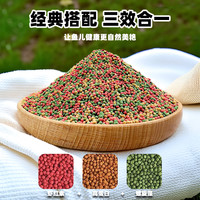 鱼粮金鱼饲料观赏鱼锦鲤鱼食增色鱼粮大中小颗粒不浑水鱼食物饵料