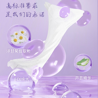 蓝漂优 加厚湿厕纸