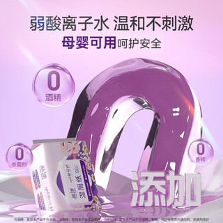 蓝漂优 加厚湿厕纸