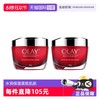 OLAY 新生塑颜金纯面霜 50g*2