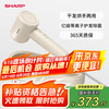 夏普 重磅新品高速等离子电吹风 NTC智能感应干发护发烘手除菌一体风精灵吹风机 IB-SP36C-C