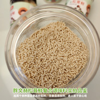 松茸鲜调味料400g菌菇果蔬粉家用代替鸡精味精盐炖汤提鲜炒菜凉拌