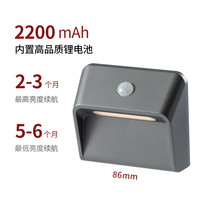 智物 智能地脚灯联动感应壁灯小夜灯 智能家居睡眠起夜人体感应灯
