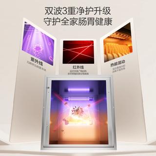 万和 N1 嵌入式消毒柜 黑色