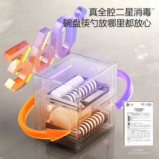 万和 N1 嵌入式消毒柜 黑色