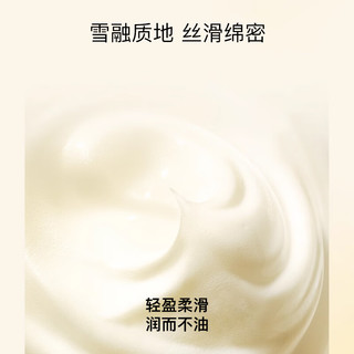  YUE-SAI/羽西 紧致淡纹 女士面霜
