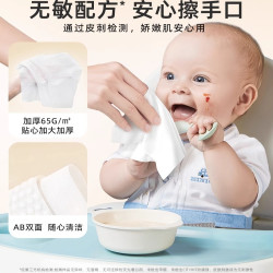德佑 婴儿湿纸巾手口专用宝宝擦嘴湿巾新生儿洗脸巾加厚家用大包