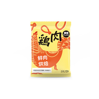最宠 鲜肉低温烘焙猫粮