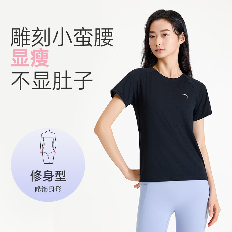 基础黑-6