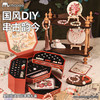 mobee 串珠礼盒Diy手工女童手链国风文玩串珠